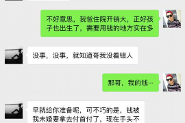 顺利拿回253万应收款